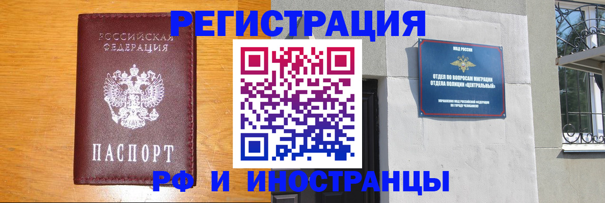 прописка в квартире в Коряжме