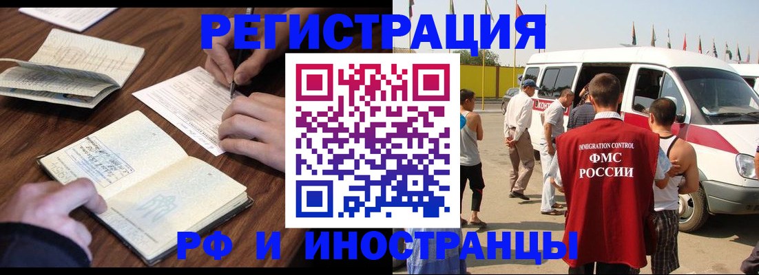 прописка для военкомата в Коряжме